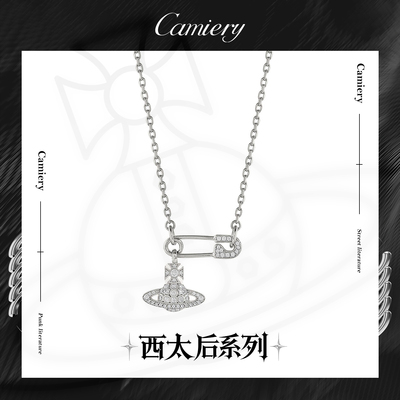 CAMIERY西太后土星别针项链女