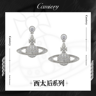 CAMIERY西太后土星满钻耳坠耳钉2025新款爆款轻奢高级感气质大气