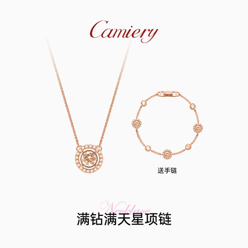 【买一送一】满天星项链送手链