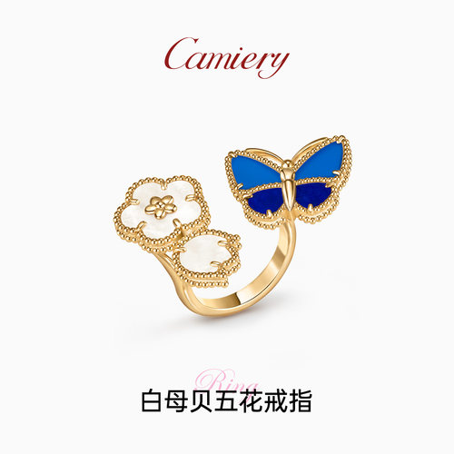 LuckySpring白母贝五花戒指新款
