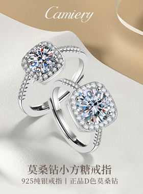 胖东来同款纯银小方糖戒指女