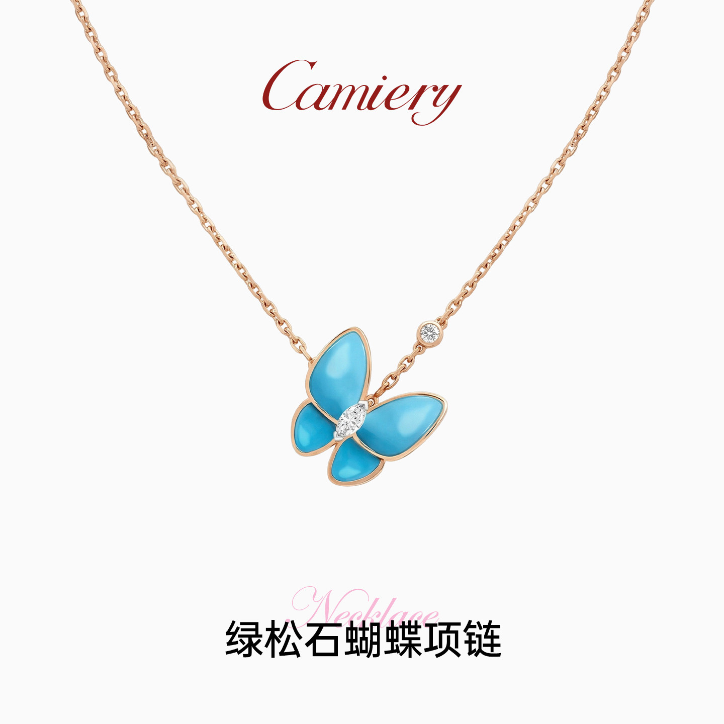 CAMIERY蓝色蝴蝶项链女款2026新款高级感轻奢小众绿松石吊坠配饰