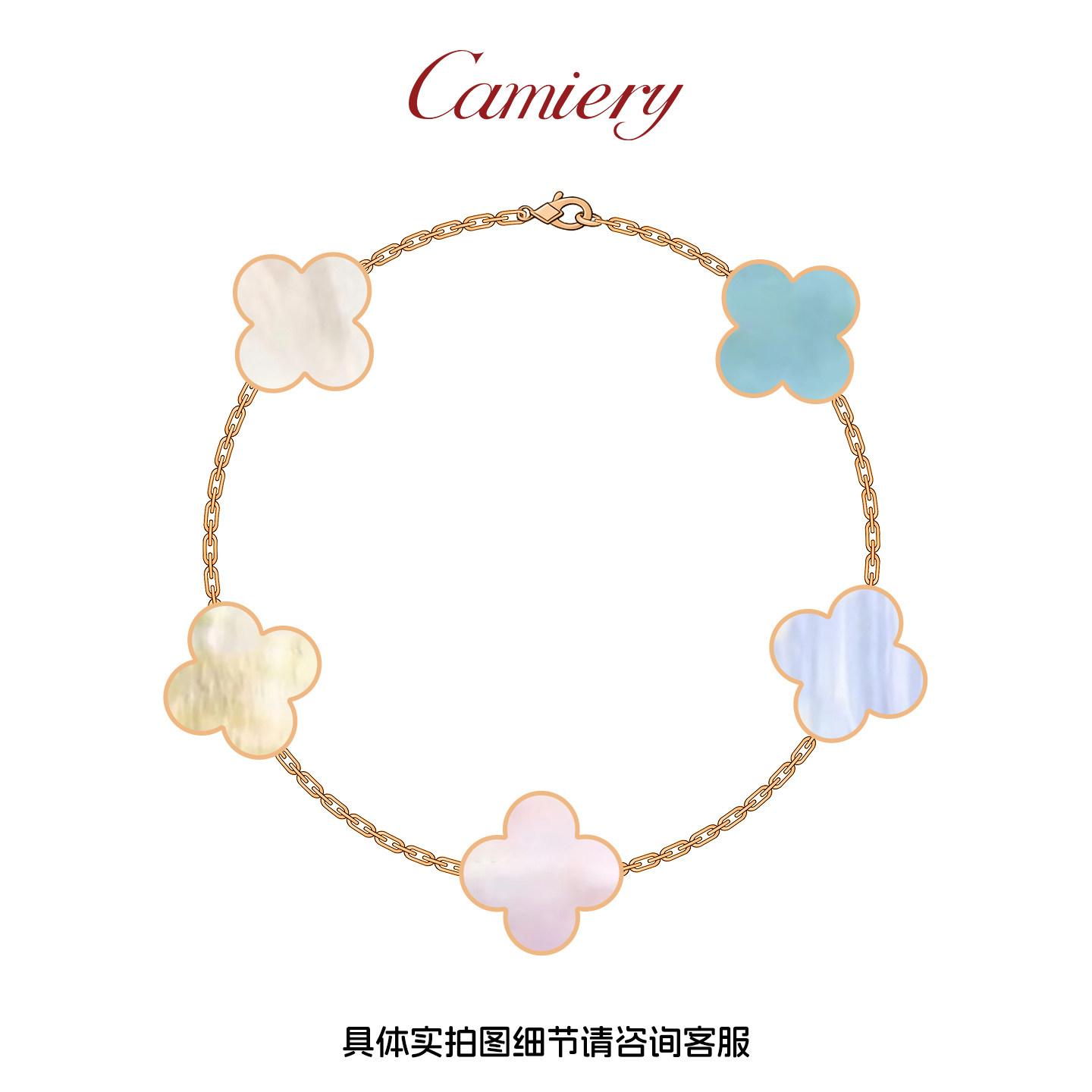 CAMIERY幸运彩色四叶草手链女款2026新款轻奢小众精致高级感配饰