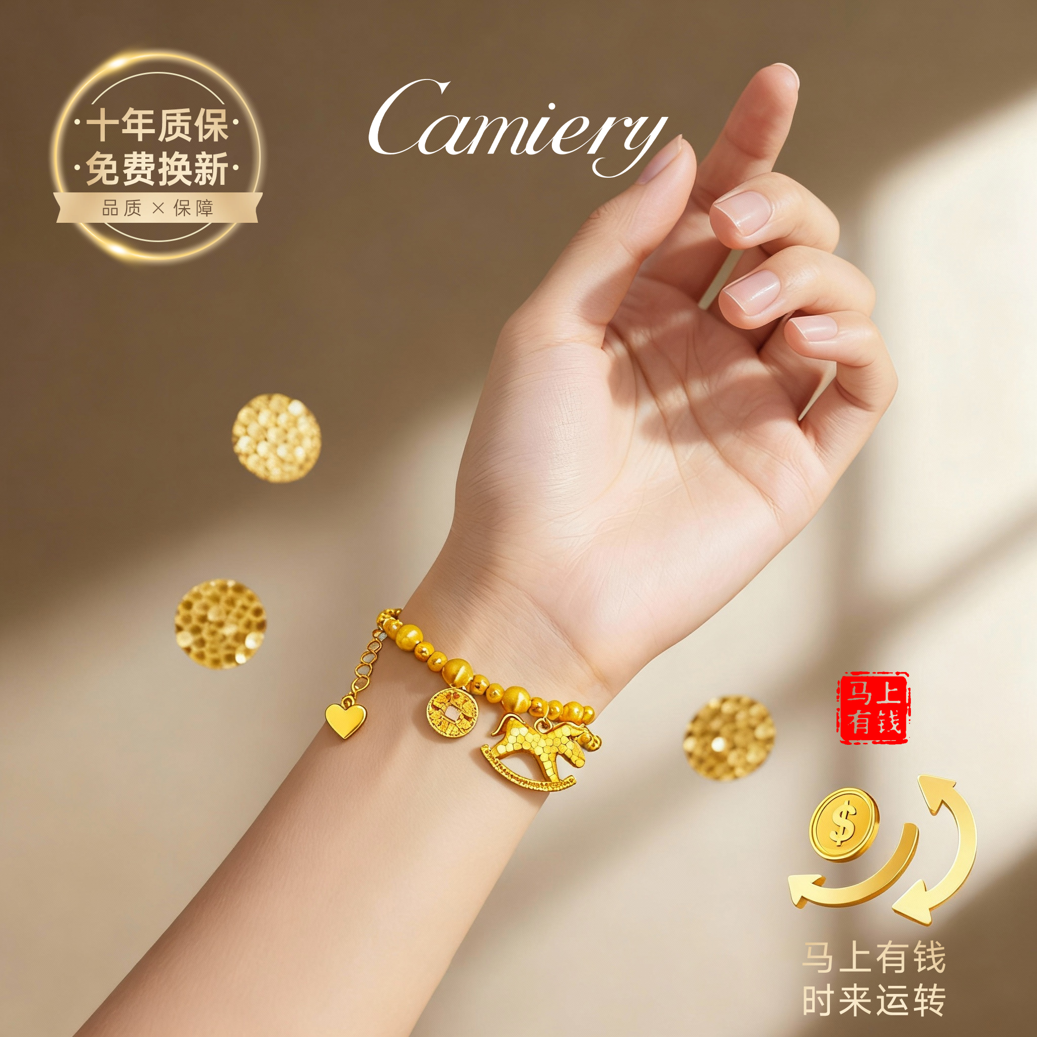 新款碎冰冰马上有钱金手链不掉色