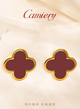 CAMIERY红四叶草耳钉耳饰女18k金轻奢高级感气质大气日常精致耳坠