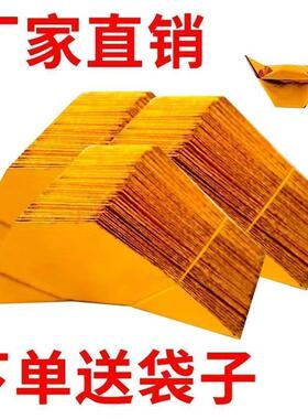 金元宝半成品 银元宝 手工折纸金纸锡箔纸加厚切角半成品元宝