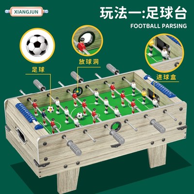 台球桌儿童迷你桌面乒乓球足球四合一家用室内小型折叠桌球台玩具