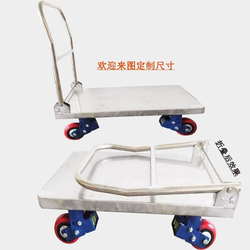 仓库304不锈钢静音手推车拖车加厚折叠搬运拉货平板车周转车定制