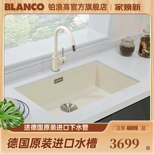 德国BLANCO铂浪高700U石英石厨房S7水槽洗菜池大单槽花岗岩洗碗槽