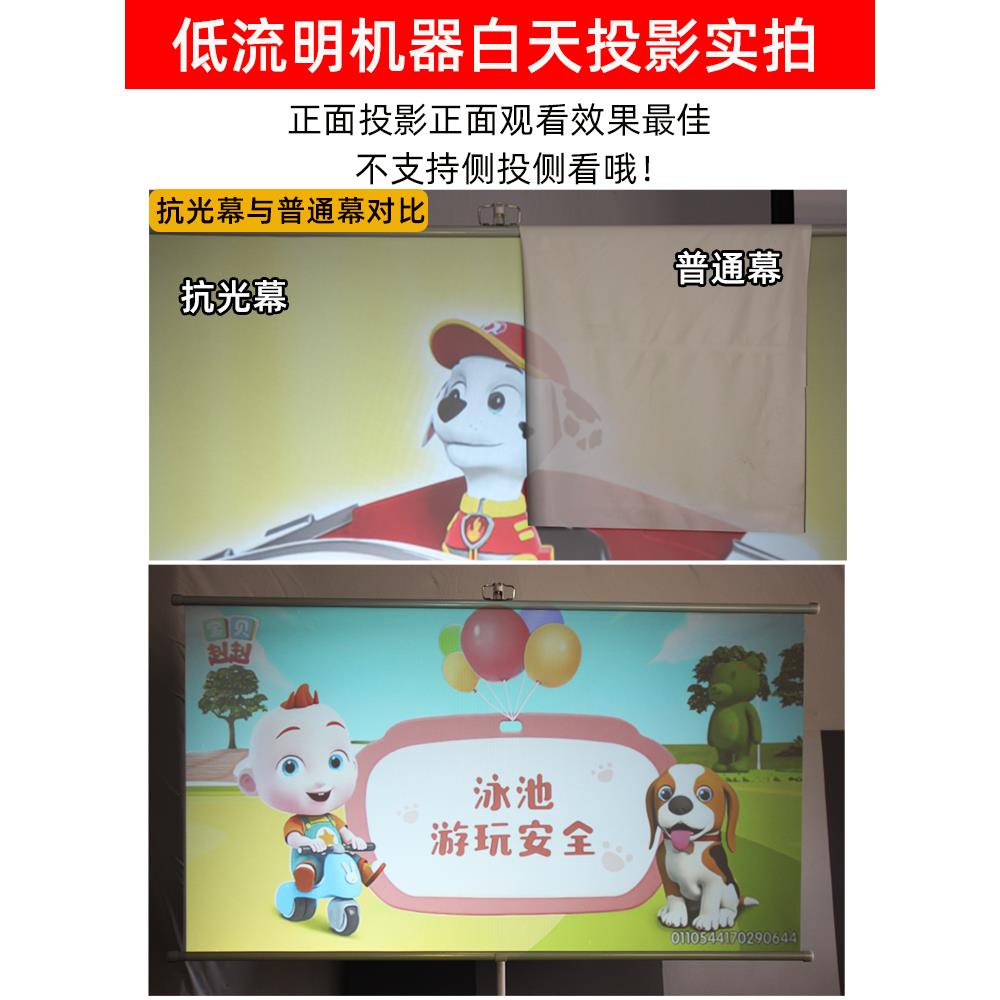 微波珠支架幕抗光幕投影布落地移动便携支架杆免打孔可壁挂72寸84寸100寸家用高清卧室投影幕布户外投影投屏