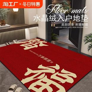 高级感防滑地毯家用红色脚垫裁剪门厅除尘耐磨 入户地垫2024新款