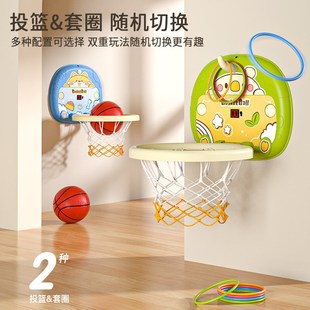 宝宝皮球类男孩4 儿童篮球投篮框投篮架玩具1一2岁3室内家用小孩
