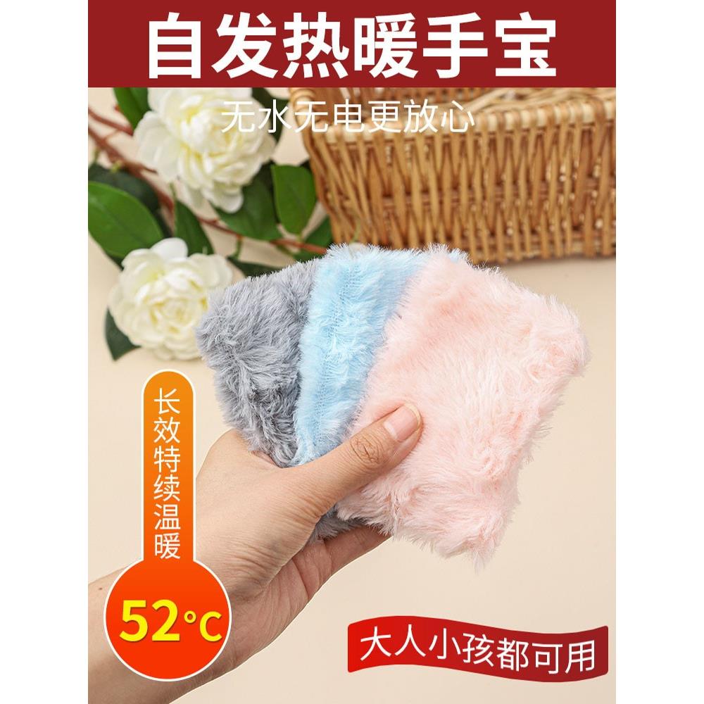 可爱毛绒暖手蛋免充电手握式暖手宝自发热捂手蛋可替换芯暖宝宝袋
