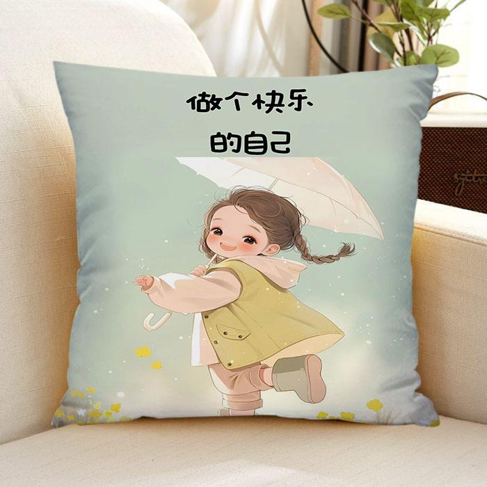 ins风自愈性女生抱枕闺蜜朋友生日礼物沙发卧室靠背办公室午睡枕