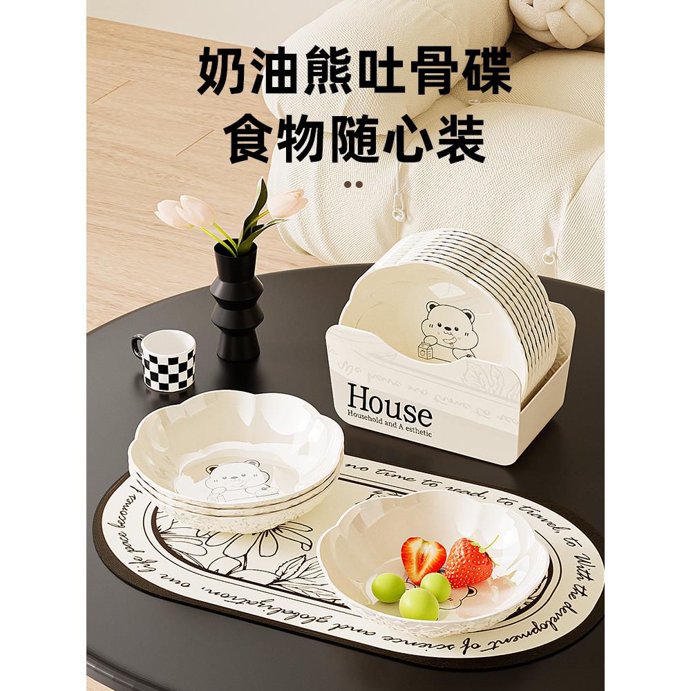 2024新款吐骨碟家用吐骨头盘碟垃圾盘餐桌食品级小菜碟水果盘哆哆