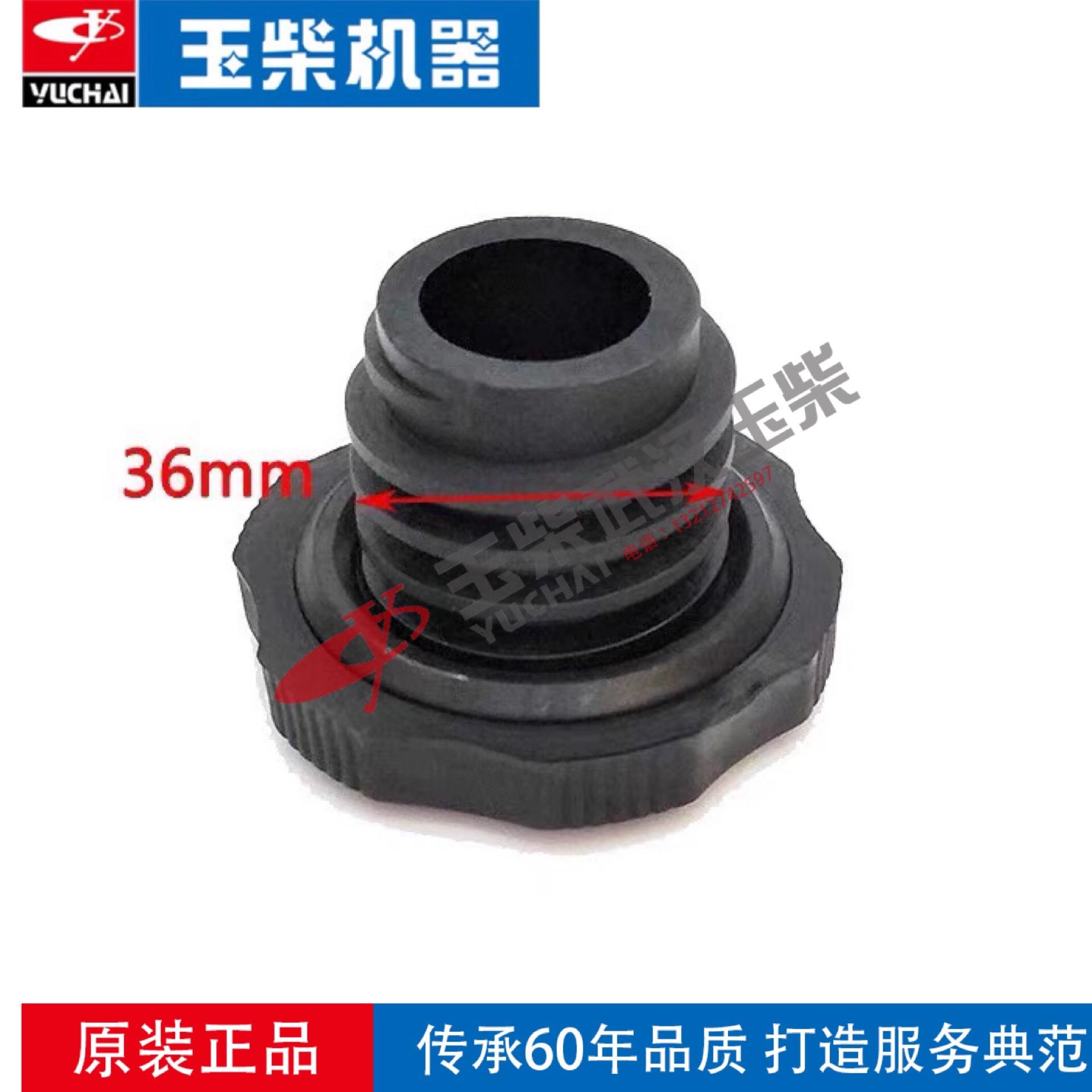 包邮4108玉柴6108发动机加机油口盖150-1003040F船电发电机组4110