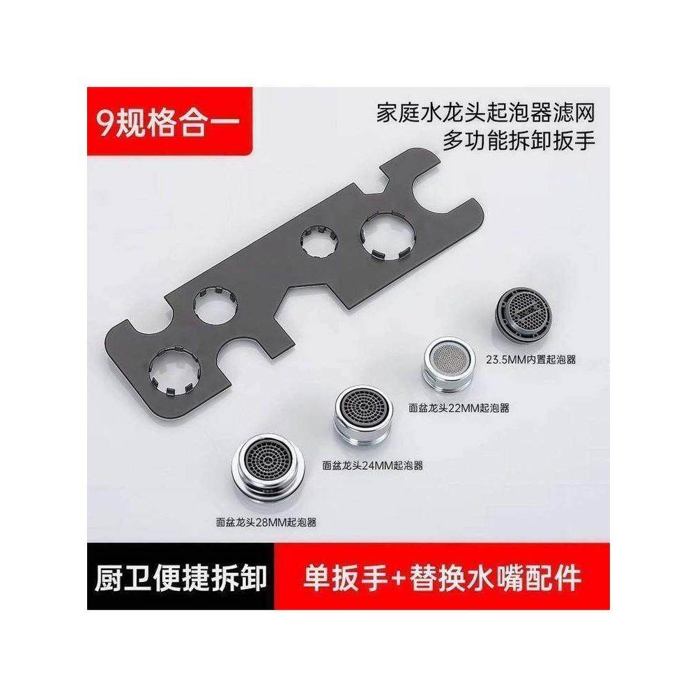 不锈钢面盆水龙头起泡器扳手卫生间通用洗手盆出水嘴拆卸工具神器,五金/工具,其他扳手,淘宝优惠券,粉丝福利购,淘宝优惠卷