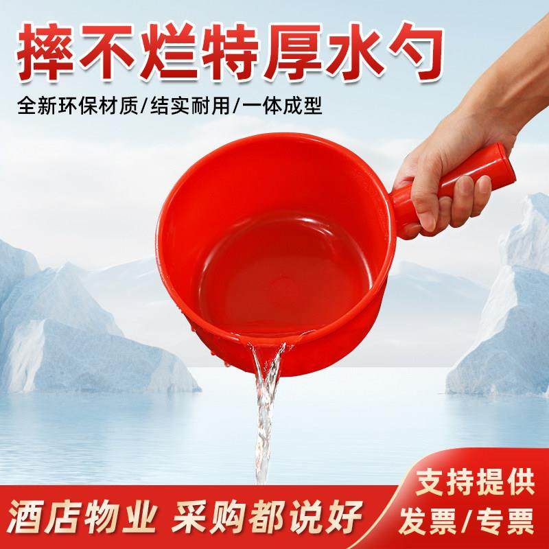 加厚塑料水瓢大水勺 工业水瓢水勺水瓢舀水瓢洗发瓢 耐摔水舀包邮,厨房/烹饪用具,水舀/水瓢,淘宝优惠券,粉丝福利购,淘宝优惠卷