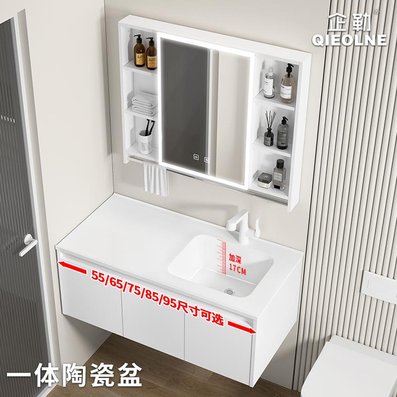 蜂窝铝浴室柜组合陶瓷一体偏左洗手盆卫生间洗漱台盆工作台洗脸盆