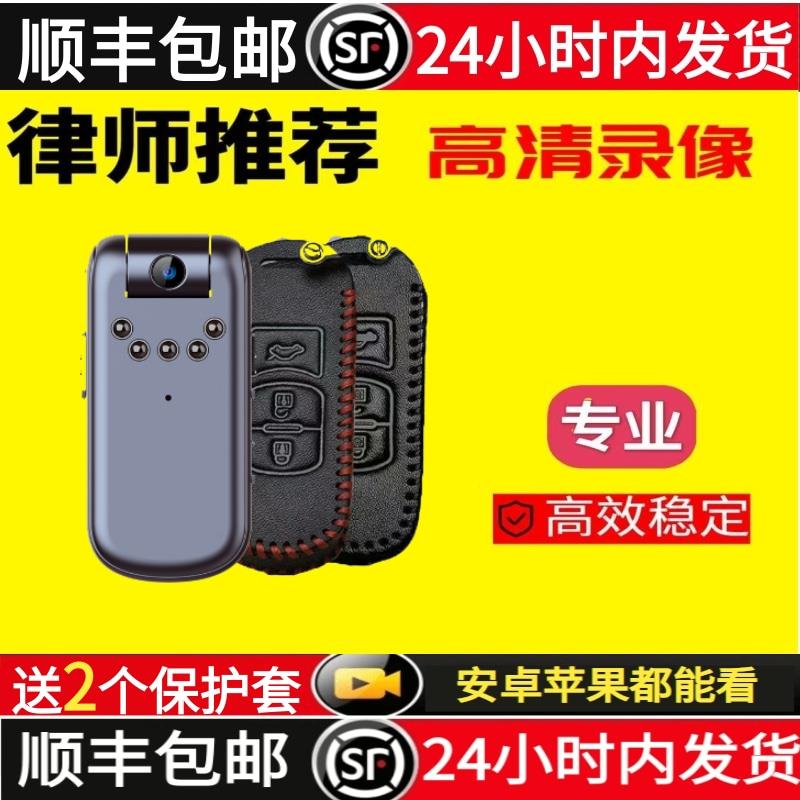 黑科技记录仪高清录像神器摄像头专业录音笔拍照笔口袋拍摄DV相机