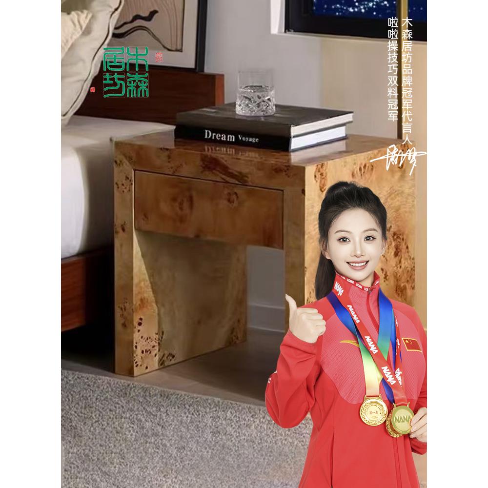 中古风实木床头柜树瘤卧室储物柜客厅沙发边几小户型落地柜置物架