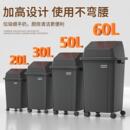 商用带轮垃圾桶带无盖家用大容量大号厨房别墅庭院60升40咖啡店20