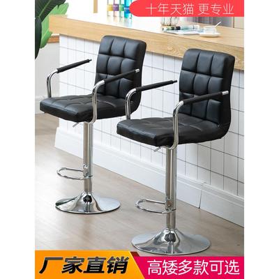 吧台椅简约欧式可升降旋转靠背收银前台椅子办公酒吧高脚凳子家用