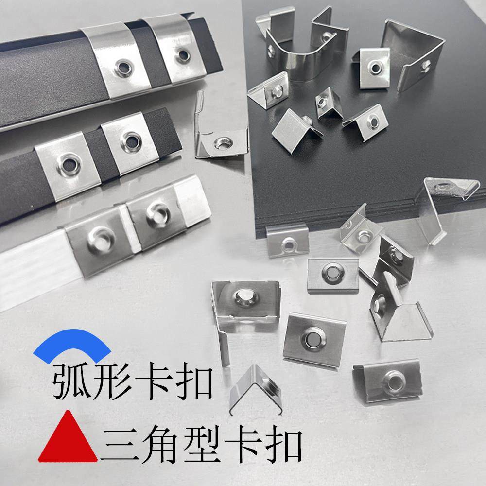三角灯带型材卡扣铝槽直角不锈钢固定卡扣3角线形灯卡子16161313,家装灯饰光源,灯具配件,淘宝优惠券,粉丝福利购,淘宝优惠卷