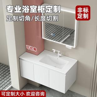 定制切角浴室吊柜陶瓷一体异形洗手盆卫生间尺寸包管柱洗脸盆非标