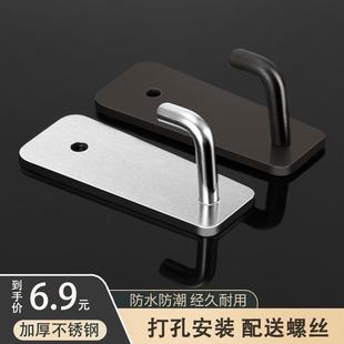 不锈钢挂钩上墙打孔固定强力承重厨房浴室卧室免打孔挂衣钩壁挂