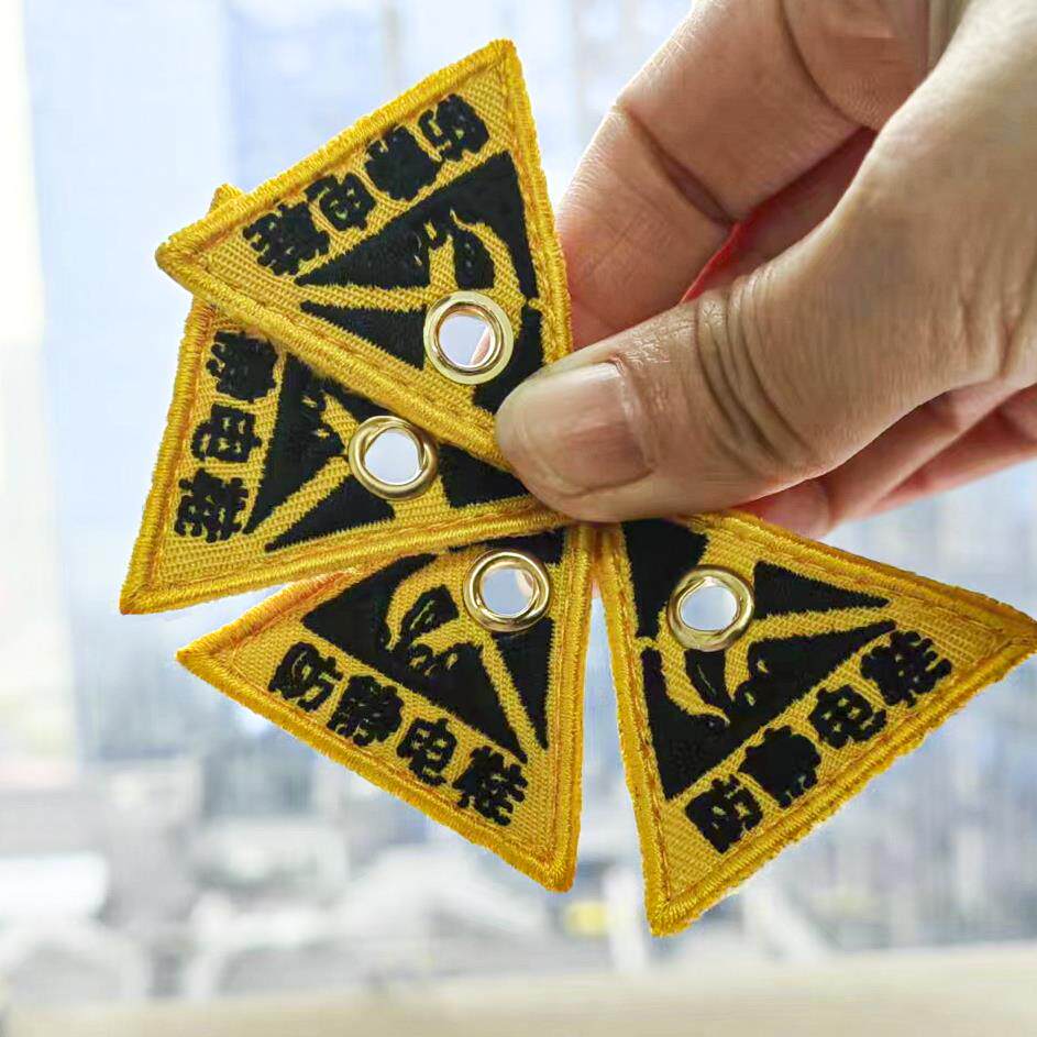 定制刺绣布贴l防静电标魔术贴姓名牌公司logo安全防护标牌LA标识
