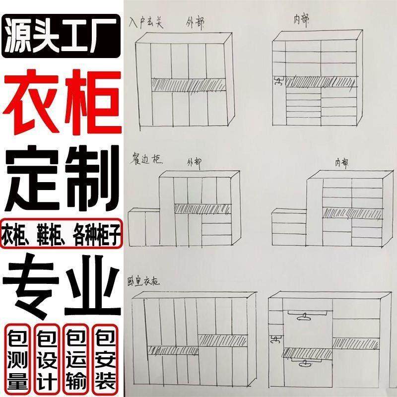 定制入户门口鞋柜家用现代简约进门鞋柜一体靠墙收纳柜客厅玄关柜,全屋定制,定制平开门衣柜,淘宝优惠券,粉丝福利购,淘宝优惠卷