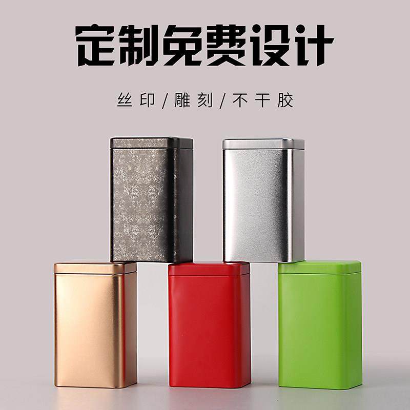 通用二两茶叶罐铁盒空罐磨砂马口铁方形密封收纳盒金属罐纯色定制,餐饮具,茶叶罐,淘宝优惠券,粉丝福利购,淘宝优惠卷