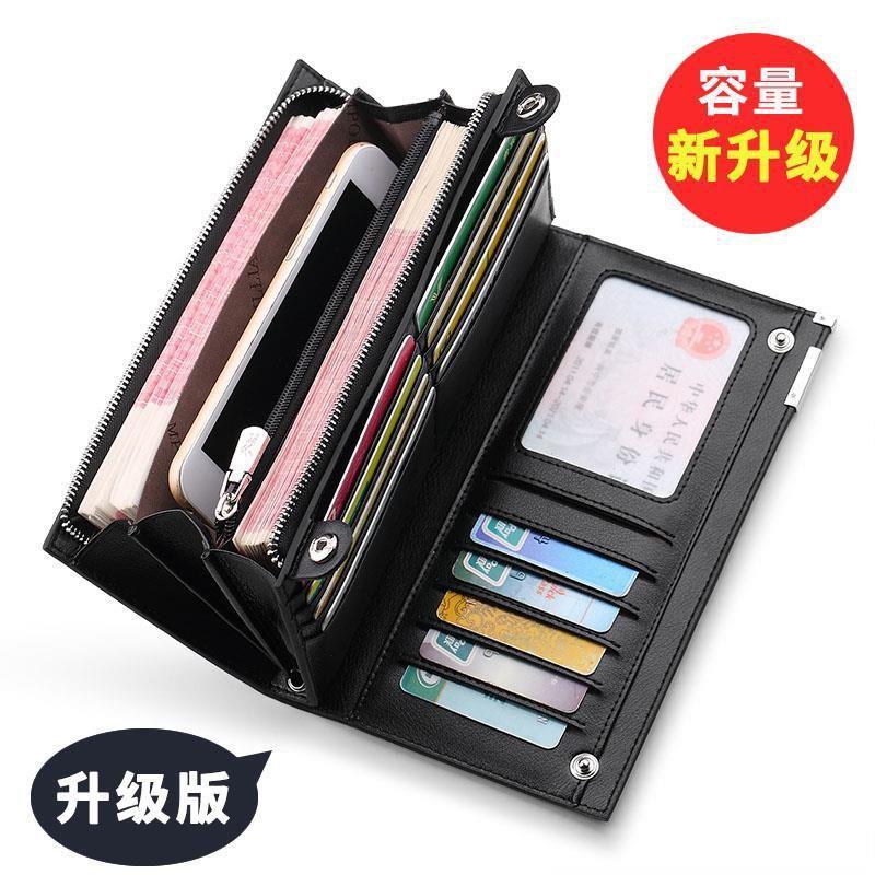 大容量拉炼 炼 钱包男士长版时尚钱夹男式手拿包新款手机包韩版零