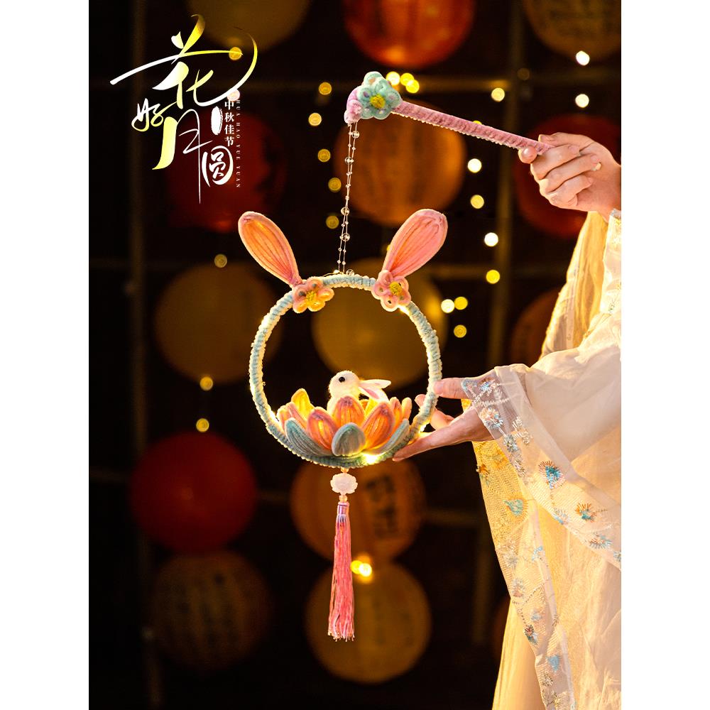 中秋手工DIY玉兔荷花灯麻花棒材质包配件编织机儿童挎包夜光材质