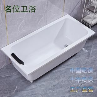 亚克力小户型家用保温浴盆澡堂成人浴缸澡盆大人老人泡澡