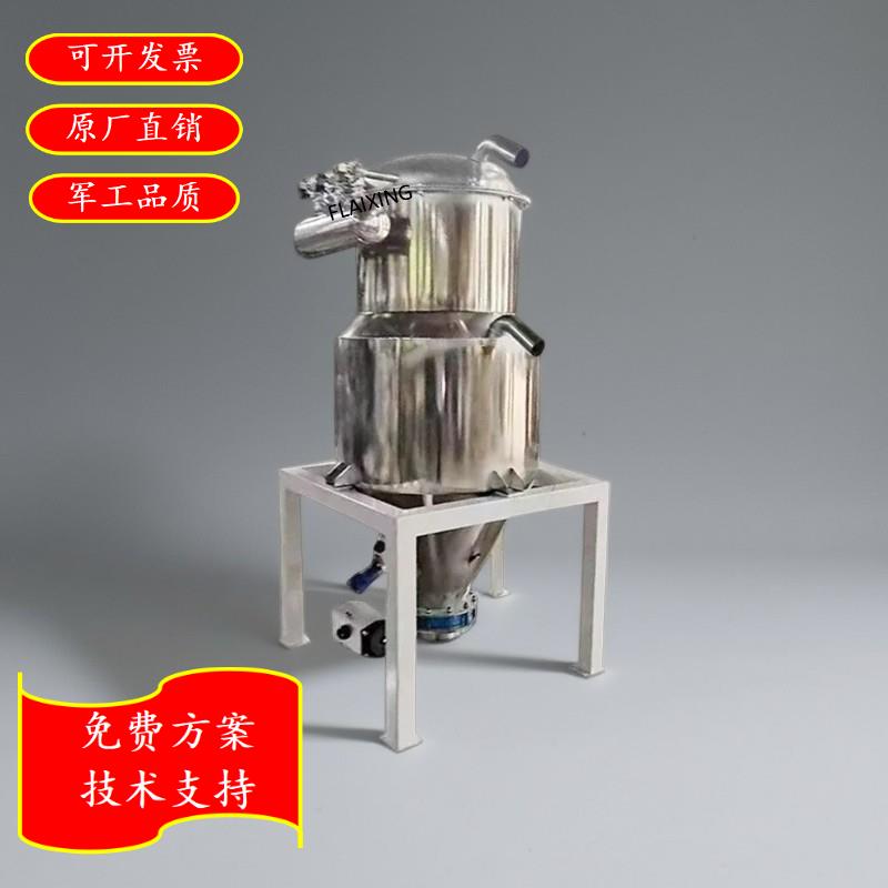 真空吸料称重计量混配失重喂料蛟龙螺杆螺旋无尘输送混合搅拌机