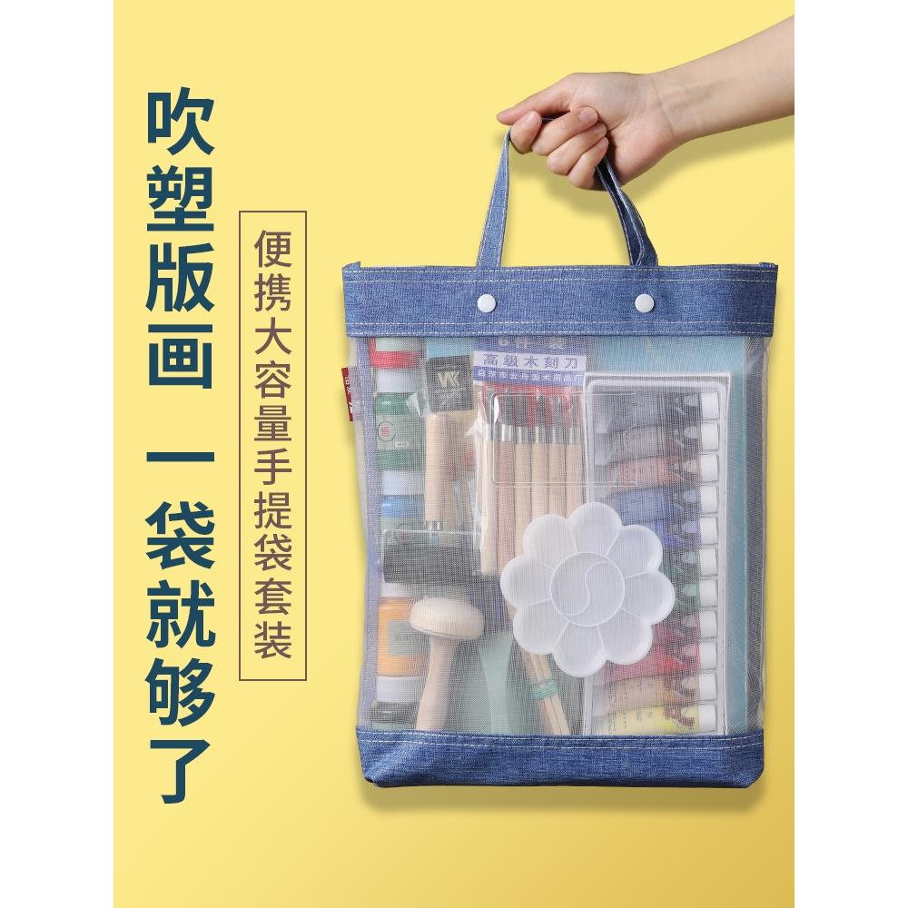 吹塑纸板a4加厚儿童版画套装a3小学生专用工具吹塑板8k4k16k白色美术4mm彩色4开厚手工纸DIY8开全开高密度1mm