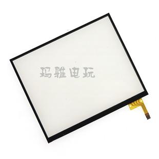 NDSI触摸屏 NDSi手写屏 ndsi触控屏 NDSi触摸板 触屏玻璃屏幕