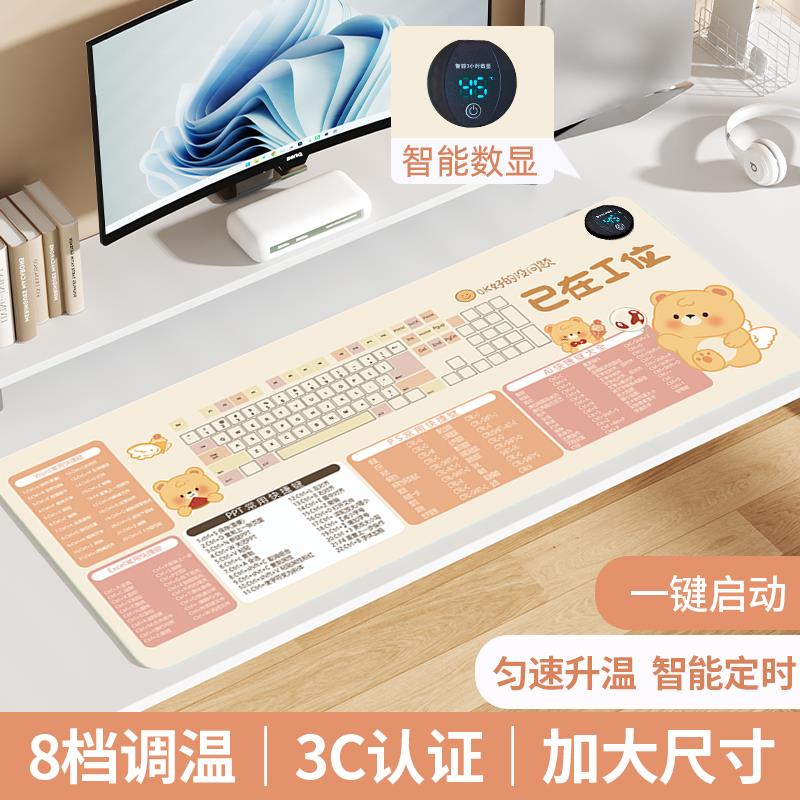加热鼠标垫超大发热暖桌垫办公室电脑桌面学生写字暖手防水工位