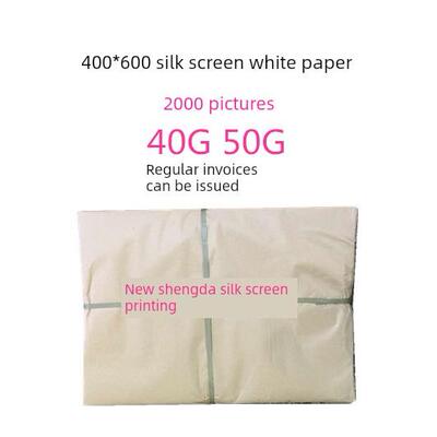 Pcb线路板厂丝印白纸印刷白纸隔断白纸400*600*2000Pcs大促销