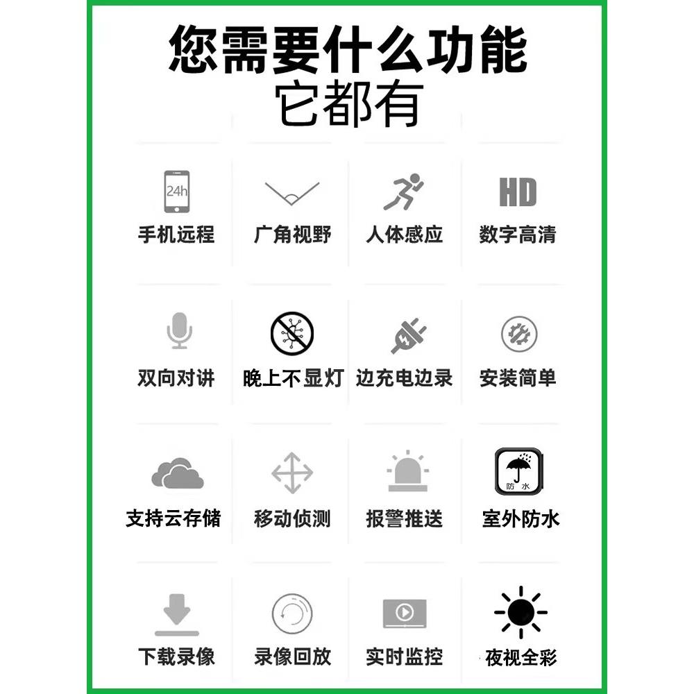 现场卡监视器果园森林超清晰夜视连接到手机远程防水4g相机可更换