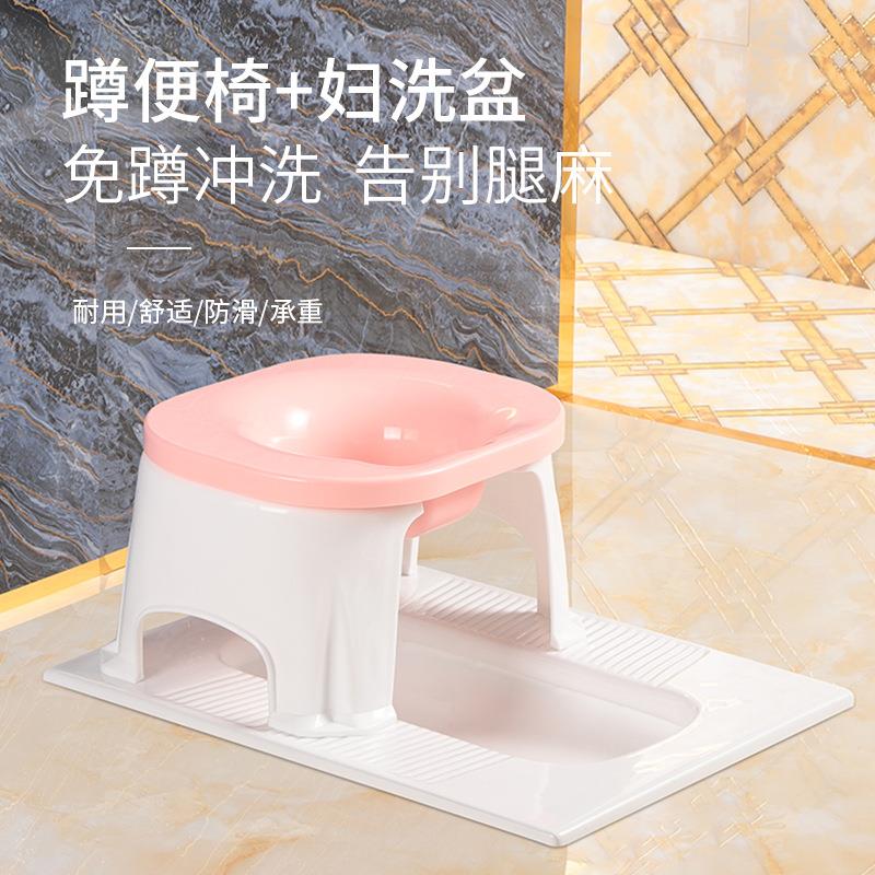 蹲厕坐便凳儿童坐浴盆男女洗屁股马桶孕产妇私处蒸熏泡痔疮专用椅