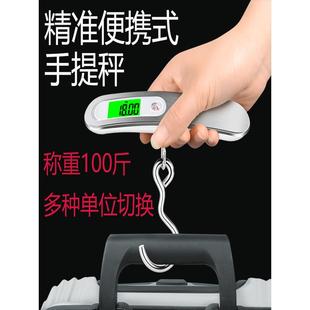 高精度挂钩快递弹簧吊秤 家用旅游行李秤手提电子秤迷你小型便携式
