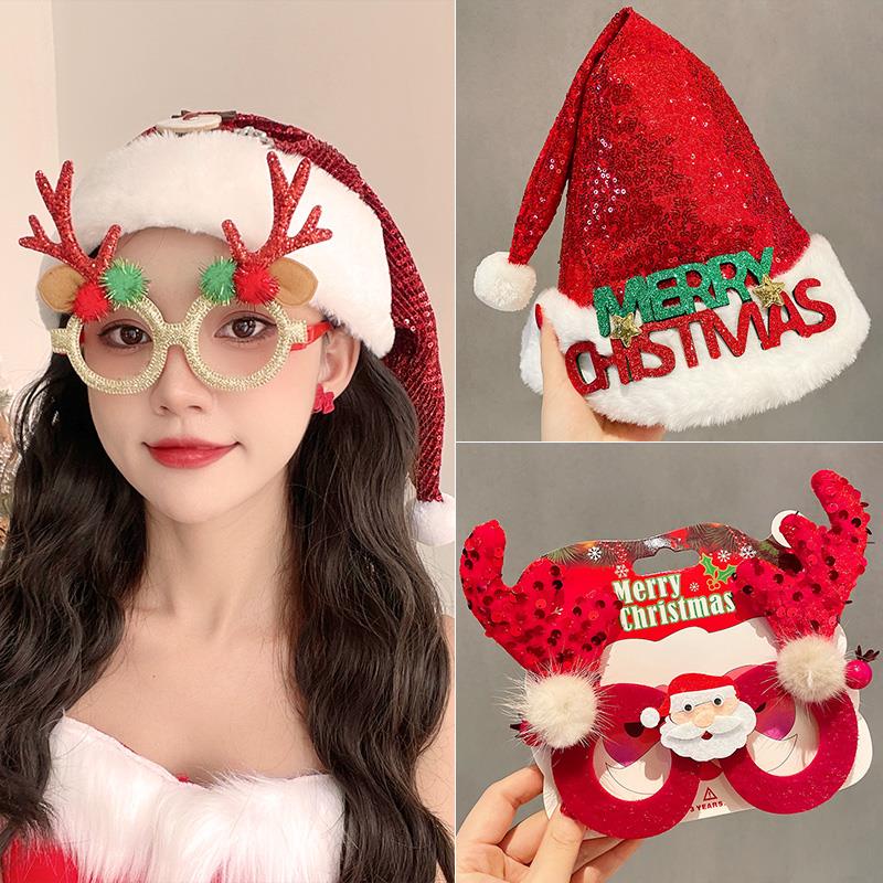圣诞节装饰品圣诞帽成人儿童派对装扮节日礼物麋鹿圣诞老人眼镜框