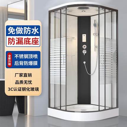 整体淋浴房一体式家用整体浴室全封闭简易玻璃洗澡间弧扇形沐浴房