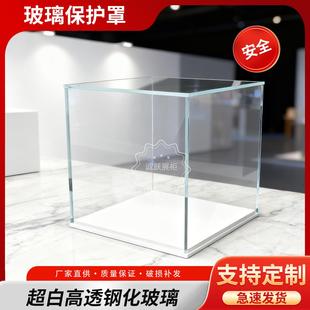 玻璃罩手办防尘罩桌面玻璃展示柜珠宝首饰品台面精品小型陈列柜子