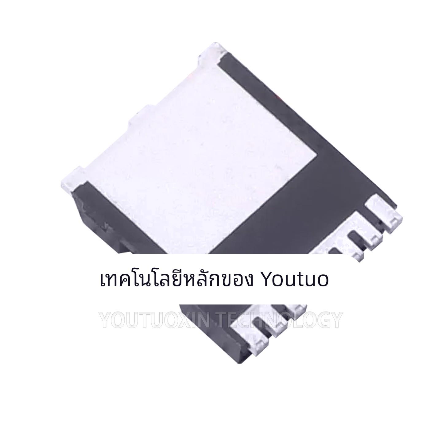 G015N10 HYG015N10NS1TA 封装TOLL N沟道 100V/380A 场效应MOS管