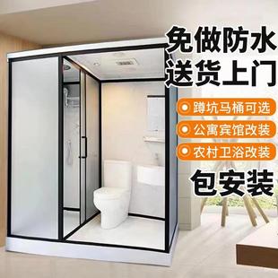 家用集成卫浴洗澡房浴室简易卫生间玻璃隔断农村 整体淋浴房一体式