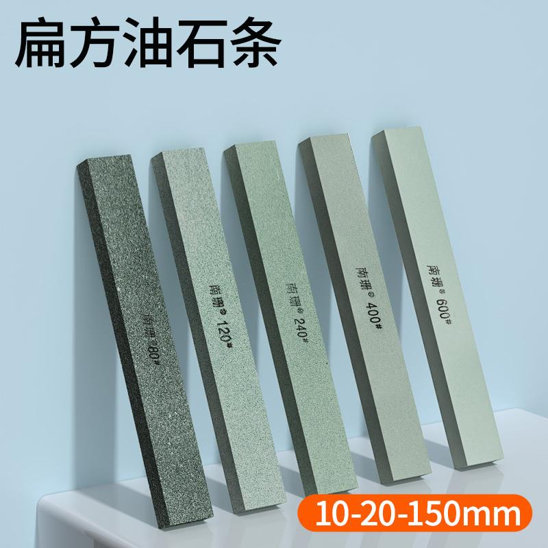 油石磨刀石150*20*10mm模具刀具翡翠玉石文玩打磨抛光油石条磨石